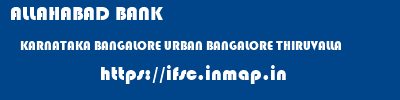 ALLAHABAD BANK  KARNATAKA BANGALORE URBAN BANGALORE THIRUVALLA  ifsc code